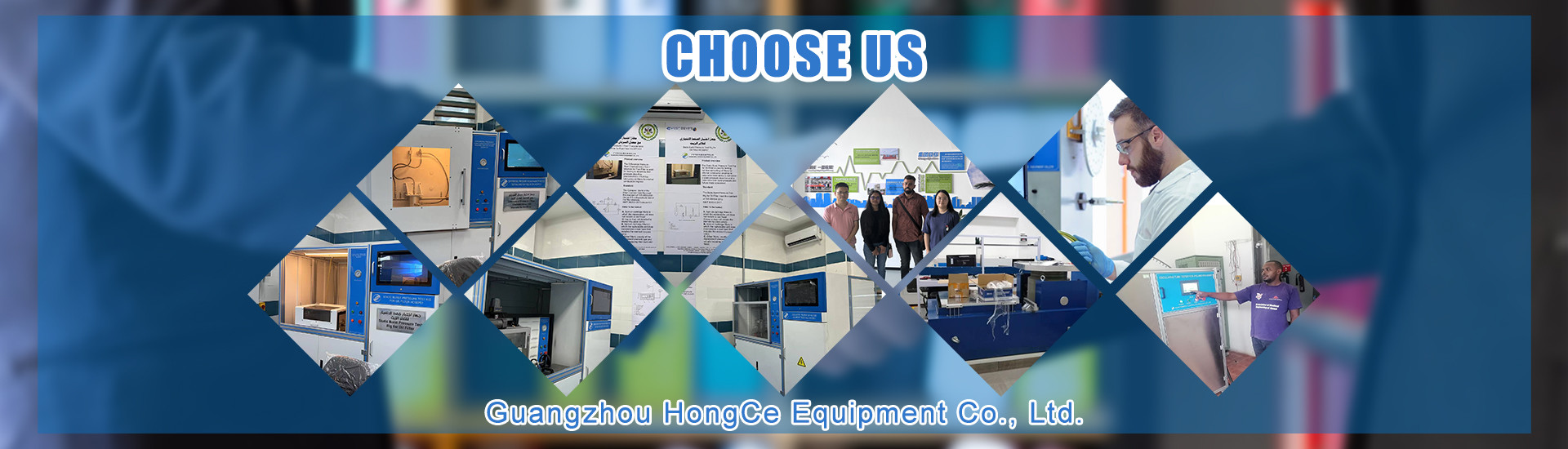 품질 IEC 시험 장비 공장