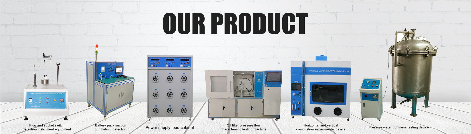 품질 IEC 시험 장비 공장