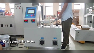 무선 주전자 테스터 IEC 60335 준수