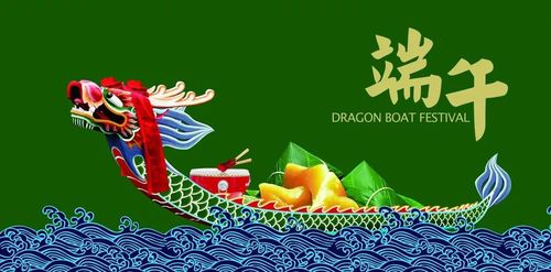 최신품은 뉴스를 따릅니다 The Dragon Boat Festival Holiday Notice