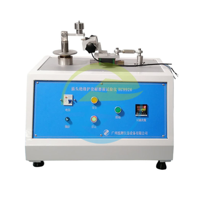 좋은 가격 HC9926 IEC 시험 장비 고 정밀 온도 및 습도 제어 -70°C+150°C 군사 수준의 신뢰성 검증 IEC 60068-2 4 시험 장소 스테인리스 스틸 매트 온라인으로
