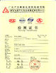 중국 Guangzhou HongCe Equipment Co., Ltd. 인증